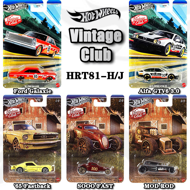 Vintage Collectible Hot Wheels - Hot Wheels HRT81 Vintage Club, BWM
