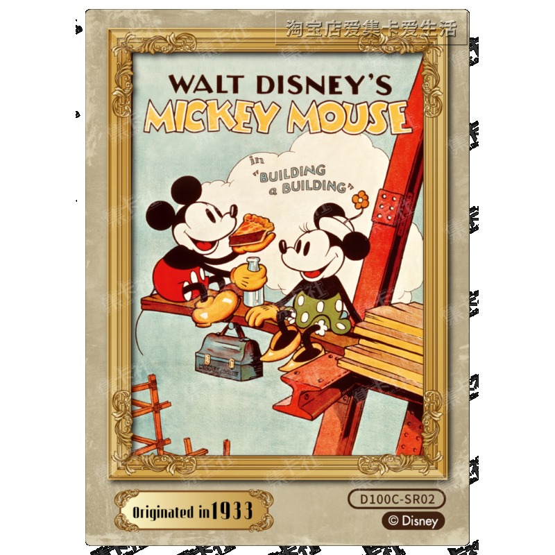 Genuine Card.Fun Disney 100th  - Vintage Disney Collectible review and price