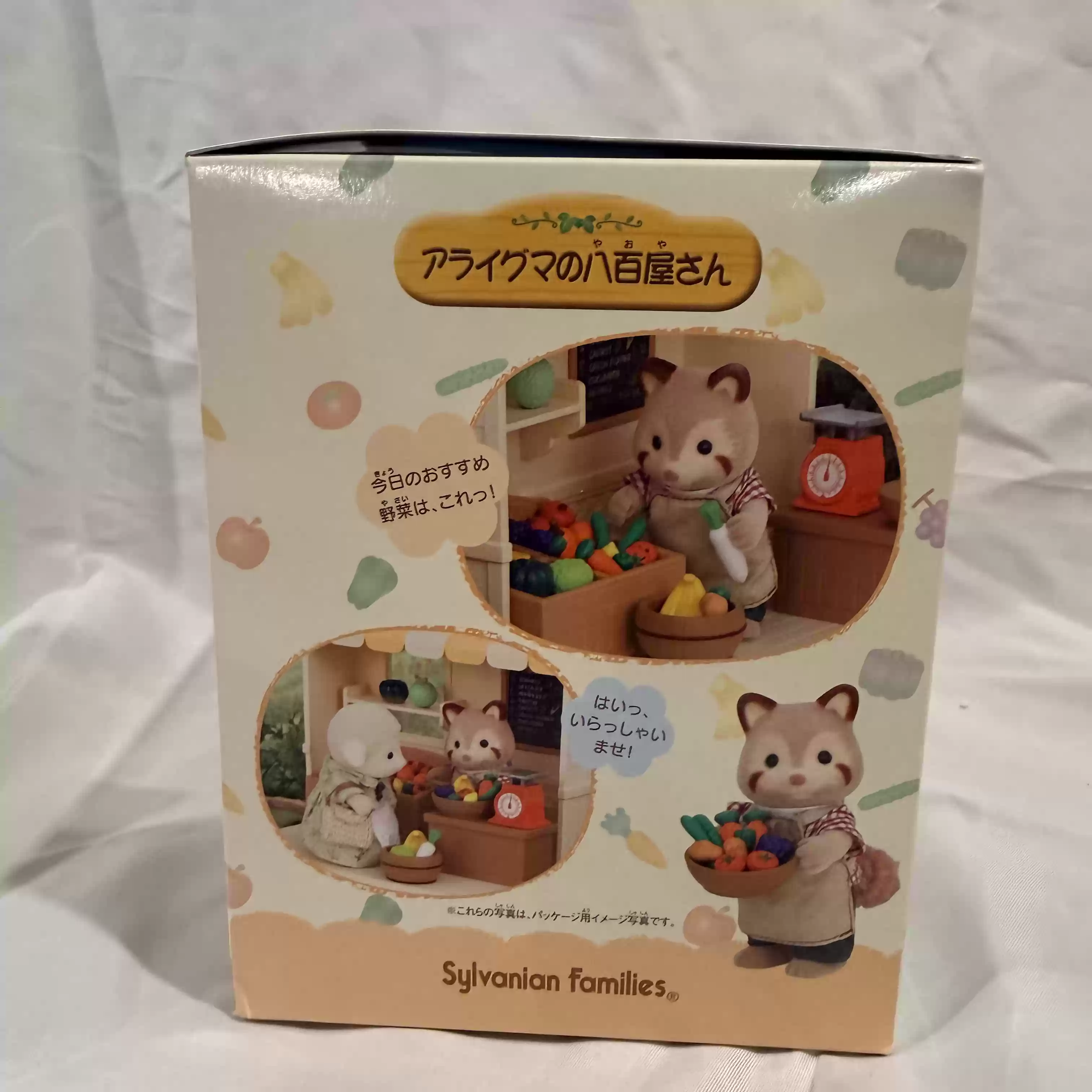 Sylvanian Families Discontinue - Vintage Collectible Toy Store review and price
