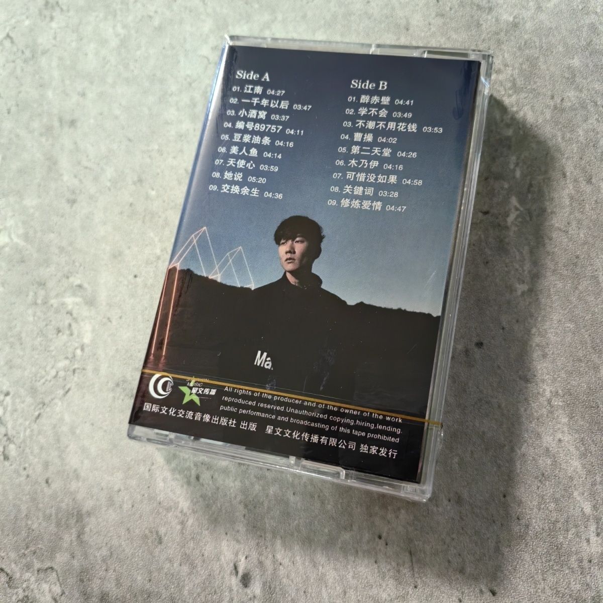 Classic Chinese Cassette Golde - Vintage Collectibles & More Llc Photos review and price