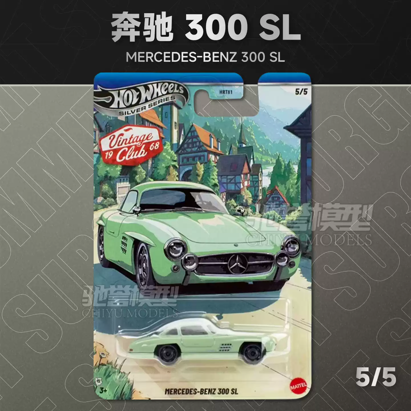 Original New Hot Wheels Silver - Vintage Collectible Hot Wheels review and price