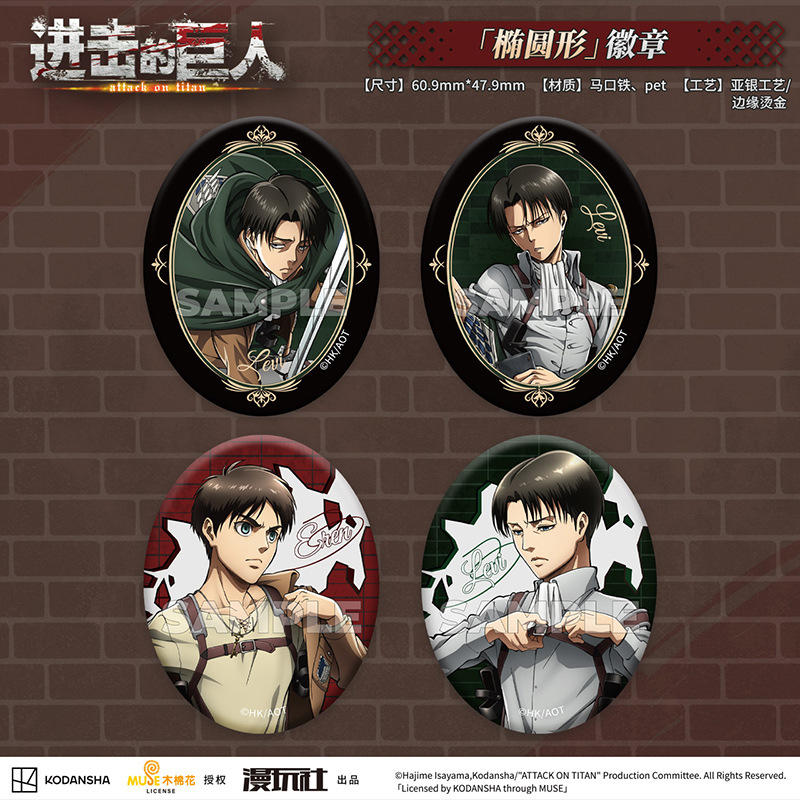 Attack on Titan Eren Jager Riv - Vintage Items review and price