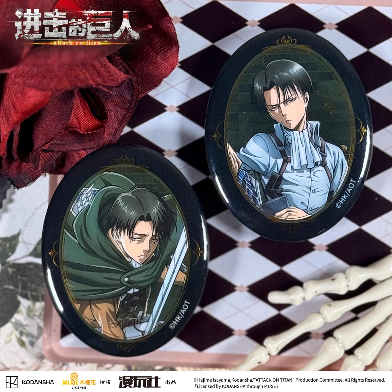 Attack on Titan Eren Jager Riv - Vintage Items review and price