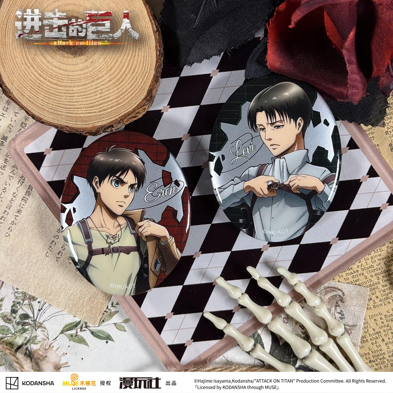 Attack on Titan Eren Jager Riv - Vintage Items review and price
